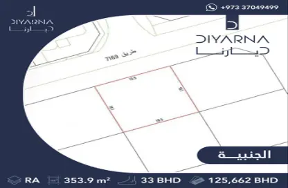 Land - Studio for sale in Janabiya - Northern Governorate