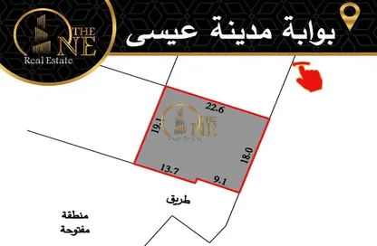 Land - Studio for sale in Isa Town - Central Governorate
