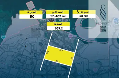 Land - Studio for sale in Seef - Capital Governorate