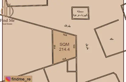 Land - Studio for sale in Eker - Central Governorate