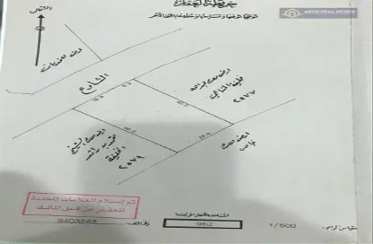 أرض - استوديو للبيع في البسيتين - المحرق