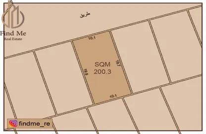Land - Studio for sale in Hamala - Northern Governorate