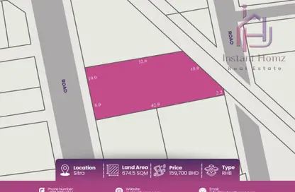 Land - Studio for sale in Sitra - Central Governorate