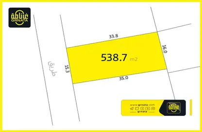 Land - Studio for sale in Sitra - Central Governorate
