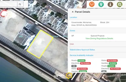 أرض - استوديو للبيع في ديار المحرق - المحرق