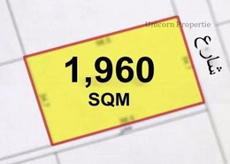 Land for sale in Bani Jamra - Muharraq Governorate Land for sale in Bani Jamra - Muharraq Governorate