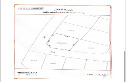 أرض - استوديو للبيع في عسكر - المحافظة الجنوبية