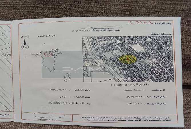 963527 - Property Image 3