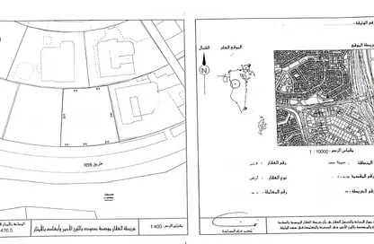 أرض - استوديو للبيع في مدينة حمد - المحافظة الشمالية