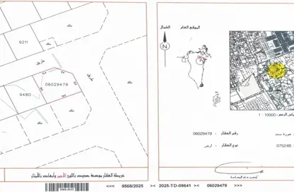 Land - Studio for sale in Sanad - Central Governorate
