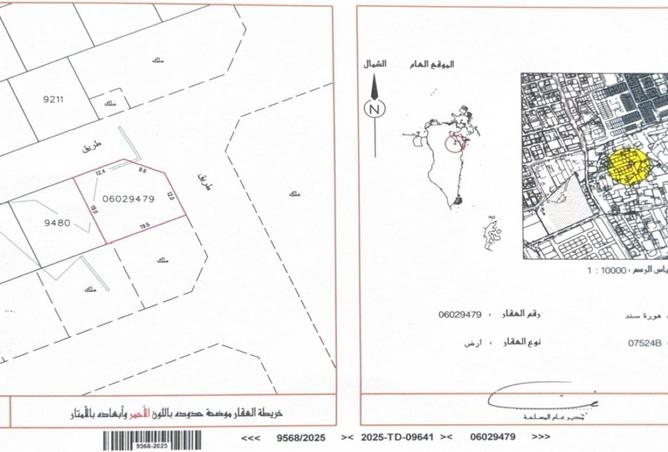 961395 - Property Main Image