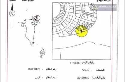 أرض - استوديو للبيع في الحدائق المعلقة - دلمونيا - المحرق