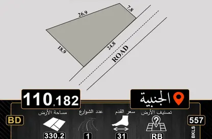 Land - Studio for sale in Janabiya - Northern Governorate