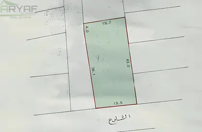 Land - Studio for sale in Jeblat Hebshi - Northern Governorate