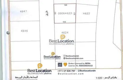 Land - Studio for sale in North Riffa - Riffa - Southern Governorate