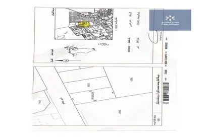 أرض - استوديو للبيع في العكر - المحافظة الوسطى
