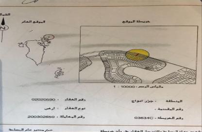 Land - Studio for sale in Amwaj Marina - Amwaj Islands - Muharraq Governorate