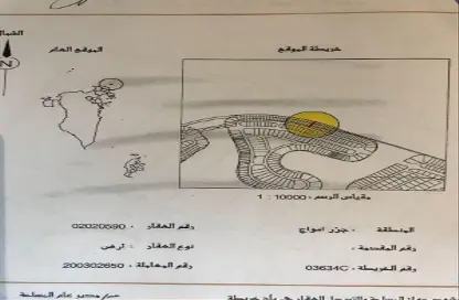 Land - Studio for sale in Saar - Northern Governorate