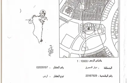 أرض - استوديو للبيع في ديار المحرق - المحرق