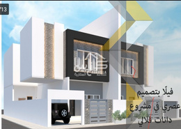 للبيع فيلا بتصميم عصري مميز في مشروع دانات قلالي