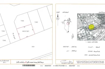 Land - Studio for sale in Nuwaidrat - Central Governorate
