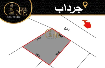 Land - Studio for sale in Jurdab - Central Governorate
