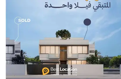 فيلا - 5 غرف نوم - 7 حمامات للبيع في الهملة - المحافظة الشمالية