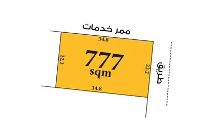 Land - Studio for sale in Askar - Southern Governorate