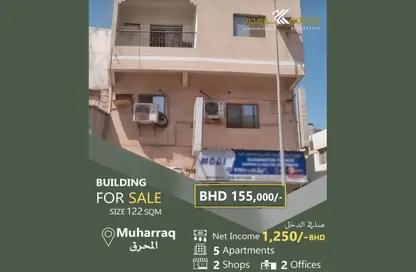 Whole Building - 1 Bedroom - 1 Bathroom for sale in Muharraq - Muharraq Governorate