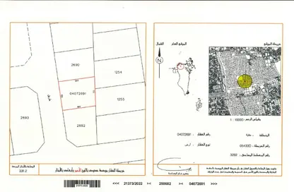 Land - Studio for sale in Maqabah - Northern Governorate
