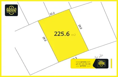 Land - Studio for sale in Hamala - Northern Governorate