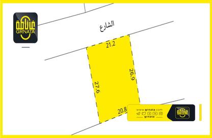 أرض - استوديو للبيع في المعامير - المحافظة الوسطى