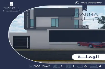 فيلا - 4 غرف نوم - 6 حمامات للبيع في الهملة - المحافظة الشمالية