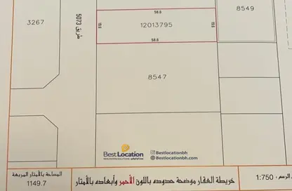أرض - استوديو للبيع في عسكر - المحافظة الجنوبية