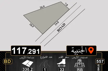 أرض - استوديو للبيع في الجنبية - المحافظة الشمالية