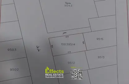 Land - Studio for sale in Malkiyah - Northern Governorate