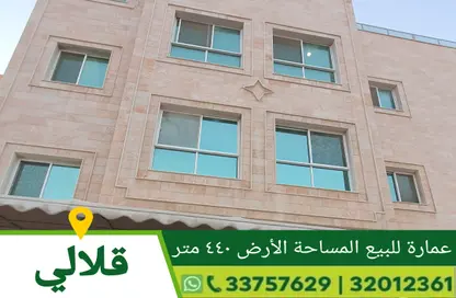 Outdoor Building image for: Whole Building - Studio for sale in Galali - Muharraq Governorate, Image 1