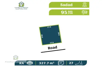 Land - Studio for sale in Sadad - Northern Governorate