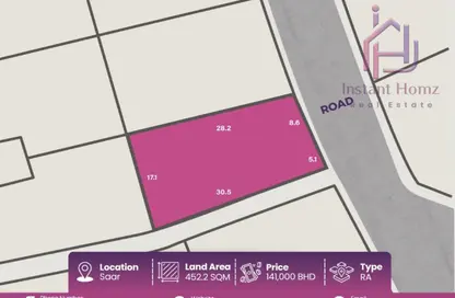 Land - Studio for sale in Saar - Northern Governorate