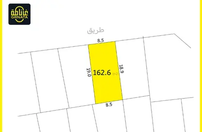 Land - Studio for sale in Hamala - Northern Governorate