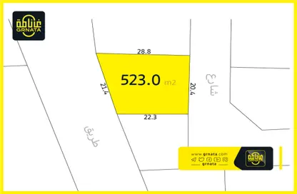 أرض - استوديو للبيع في الشاخورة - المحافظة الشمالية