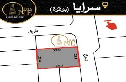 أرض - استوديو للبيع في سرايا 2 - بو قوة - المحافظة الشمالية