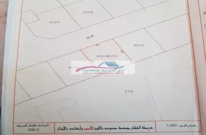 Land - Studio for sale in Barbar - Northern Governorate