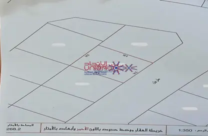 2D Floor Plan image for: Land - Studio for sale in Al Noor - Diyar Al Muharraq - Muharraq Governorate, Image 1