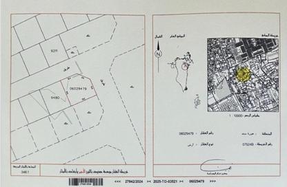 Land - Studio for sale in Sanad - Central Governorate