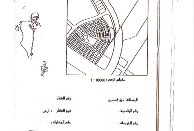 972321 - صورة العقار 2