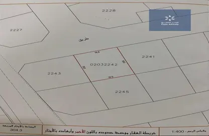 Land - Studio for sale in Busaiteen - Muharraq Governorate