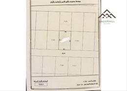 صورةمخطط ثنائي الأبعاد لـ: أرض للبيع في بوابة البحرين للإستثمار - المحرق, صورة 1