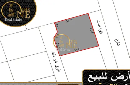 Land - Studio for sale in Al Qurayyah - Northern Governorate