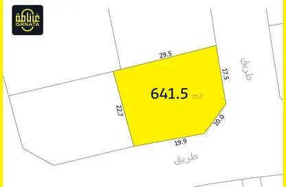 أرض - استوديو للبيع في عالي - المحافظة الوسطى
